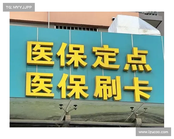 起看病就医新变化,医保政策全面调整你需要知道的几点(了解一下医保政策) 起看病就医新变化,医保政策全面调整你需要知道的几点(了解一下医保政策)