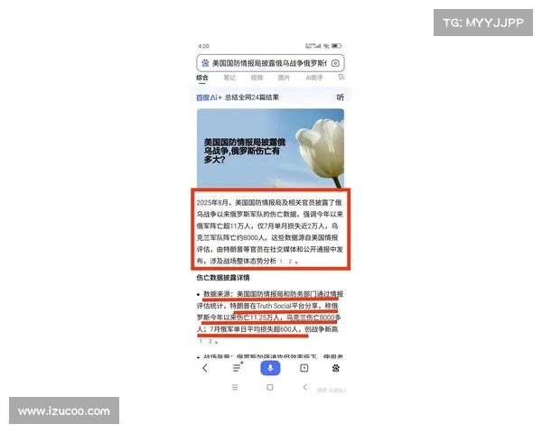 俄乌冲突最新进展:火烧连营局势加剧,战争形势新变化(俄乌冲突根源) 俄乌冲突最新进展:火烧连营局势加剧,战争形势新变化(俄乌冲突根源)