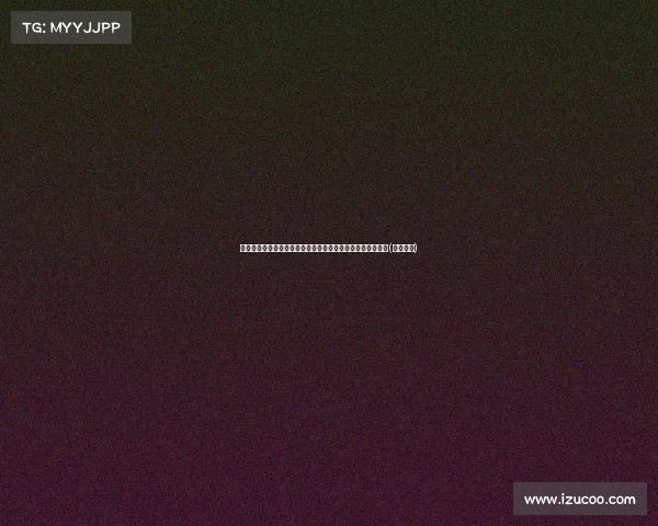 英媒：奥利斯转会拜仁已临近完成，唯待经纪人费用细节敲定(奥利给斯)