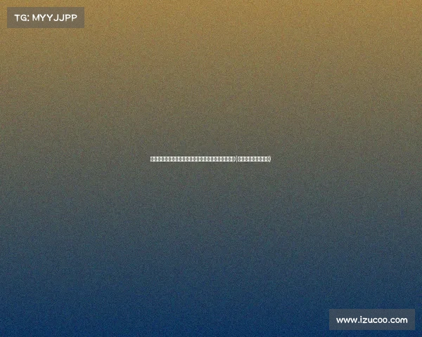 骑士如何通过先签后换策略成功引入迈尔斯的潜力分析(骑士先签后换詹姆斯)